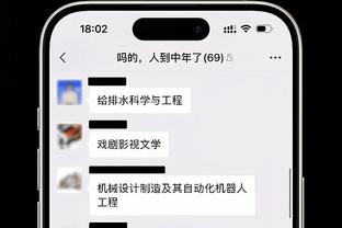 安布罗西尼：尽管最近遇到了些困难，但迈尼昂仍是意甲最好的门将