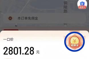 新利18吧截图3