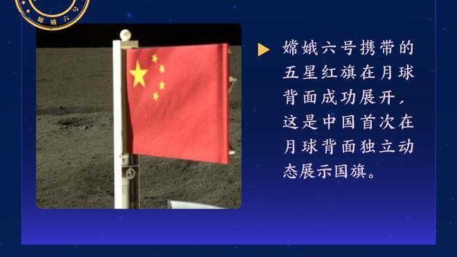 手感一般但防守卖力！哈登半场战23分钟 13中4砍11分6板5助3断1帽