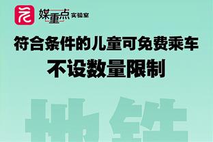 曼晚预测曼联双红会首发：肖中卫&拉什福德右边锋，梅努顶替B费